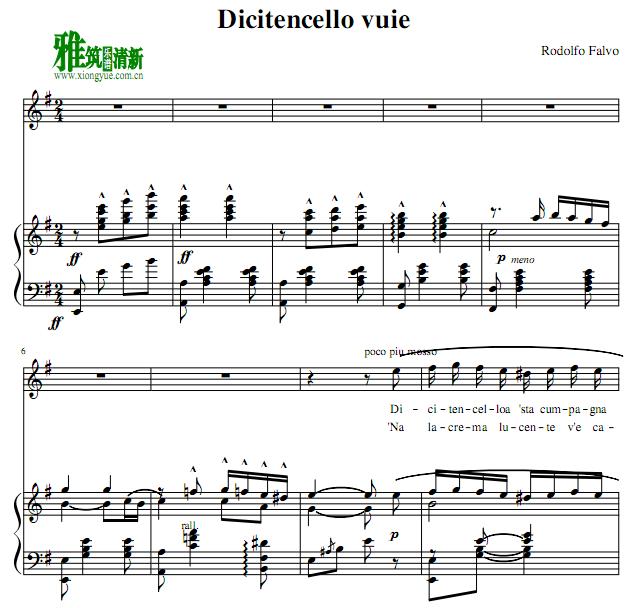 G调 Dicitencello vuie钢琴伴奏谱