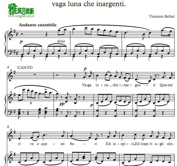 G调 游移的月亮 - Vaga luna che inargenti 钢琴伴奏谱