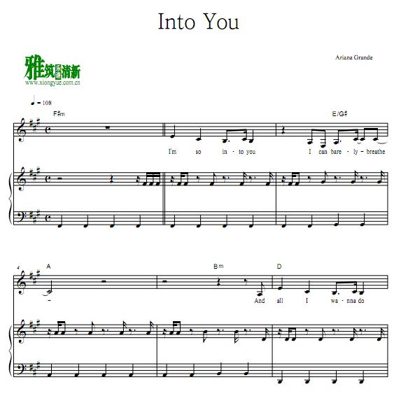 Ariana Grande - into you钢琴伴奏谱