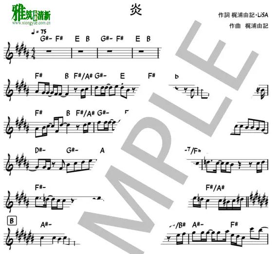 LiSA 鬼滅の刃 炎 Eb 中音萨克斯谱