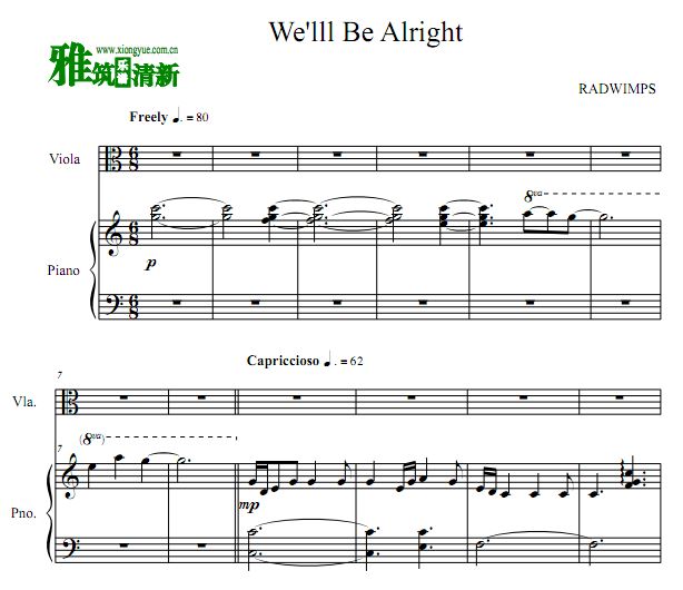 天气之子 We'll Be Alright 中提琴谱 钢琴伴奏谱
