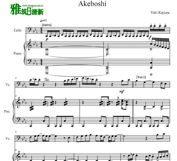 鬼灭之刃 Akeboshi 大提琴+钢琴谱