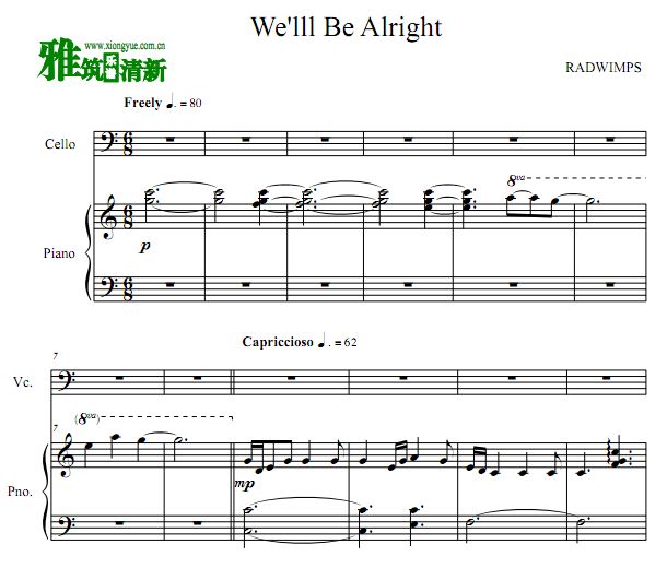 ֮ We'll Be Alrightٸ