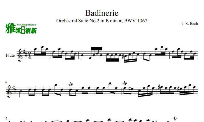 巴赫 谐谑曲 badinerie BWV.1067 长笛谱