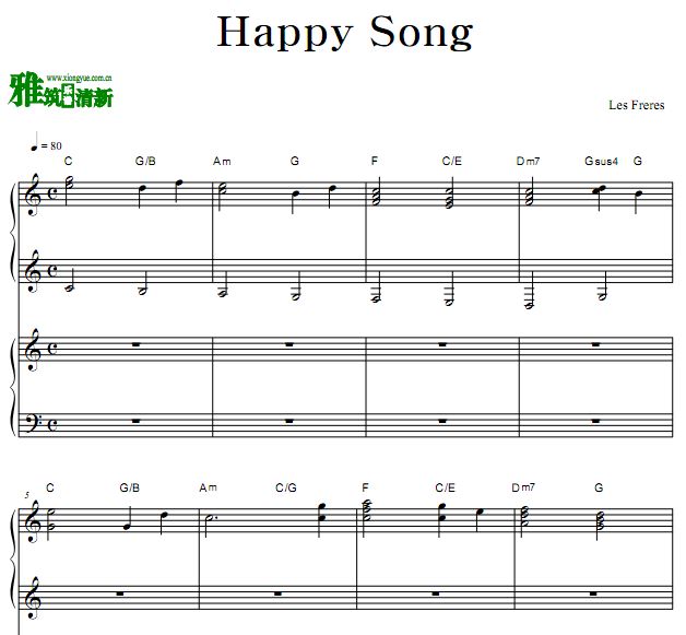 Les Freres - Happy Song 钢琴四手联弹谱