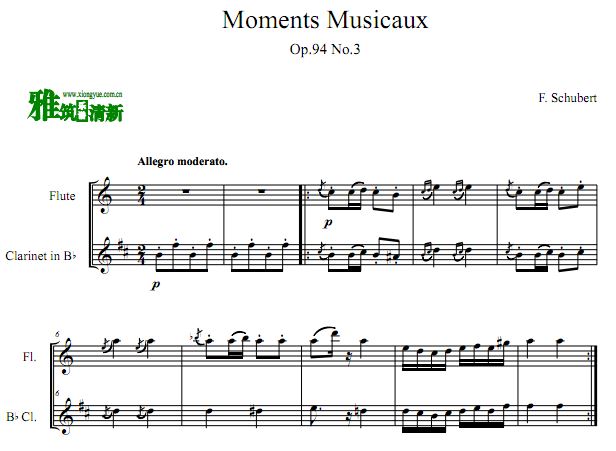舒伯特 音乐瞬间第三首 Moments Musicaux No.3 长笛单簧管二重奏谱