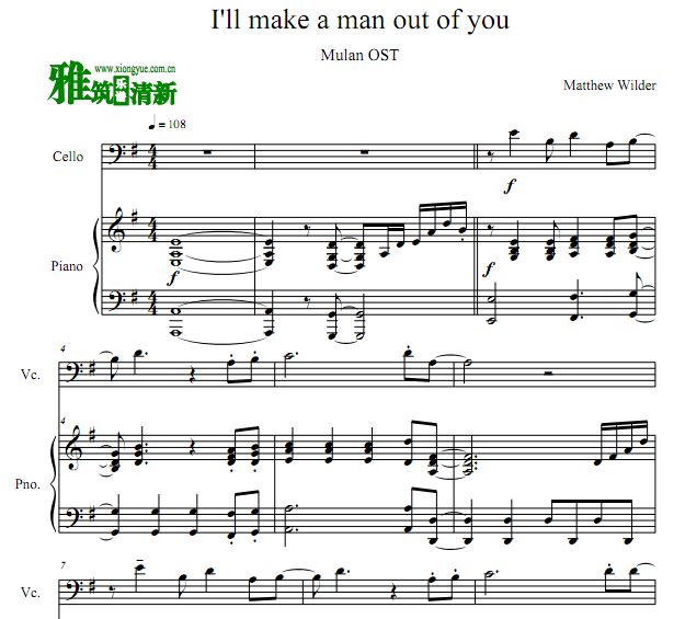 花木兰 I'll Make A Man Out Of You 大提琴钢琴谱