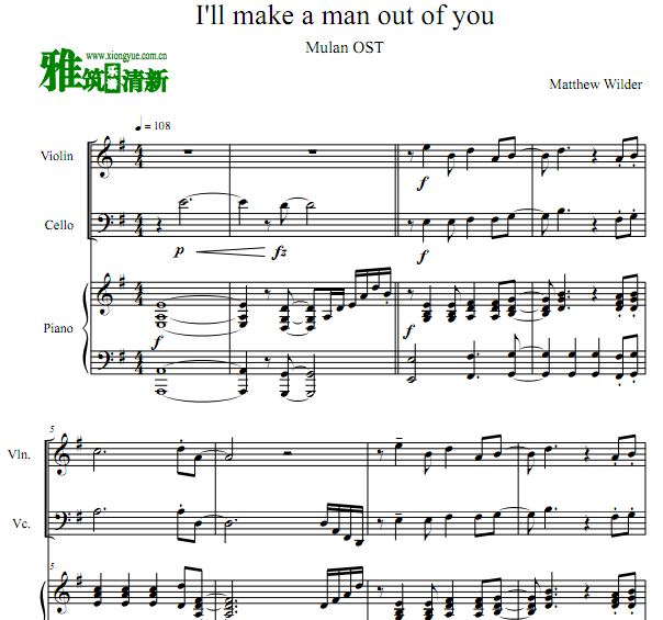 花木兰 I'll Make A Man Out Of You 钢琴三重奏谱