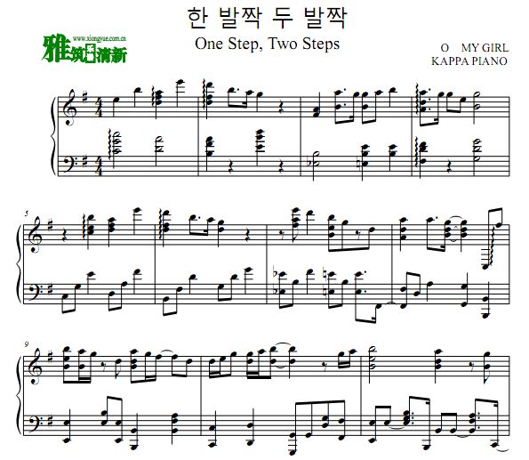 OH MY GIRL - One Step Two Steps钢琴谱