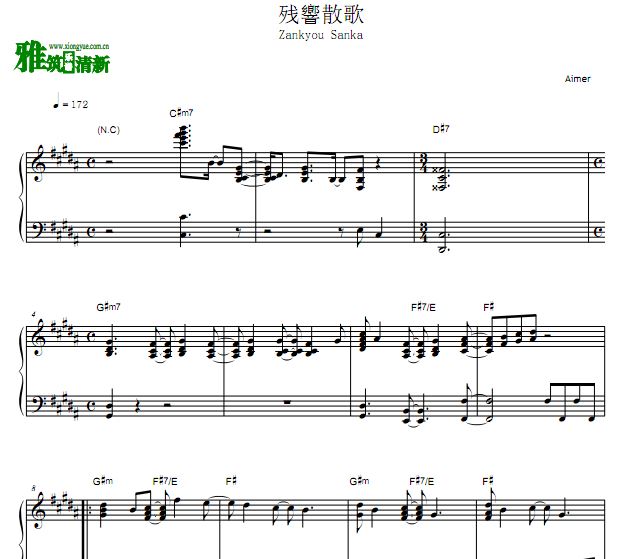 鬼灭之刃 残響散歌钢琴谱