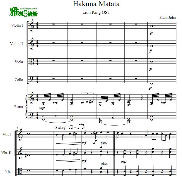 狮子王 Hakuna Matata 钢琴五重奏谱