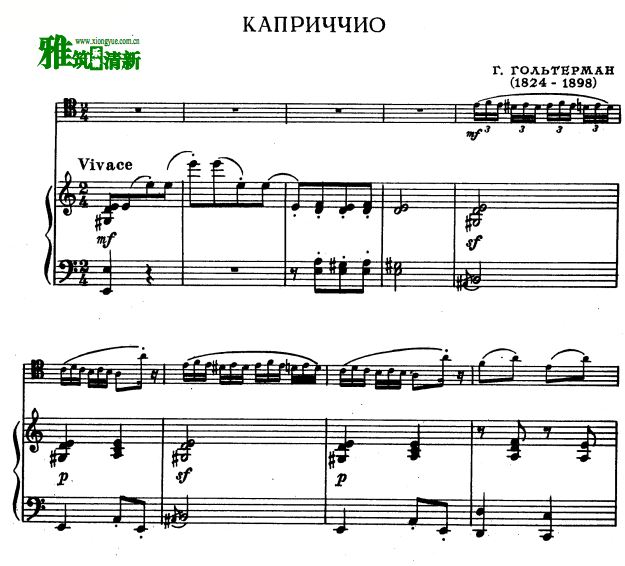 戈特曼 - 随想曲 Capriccio Op24大提琴钢琴伴奏谱