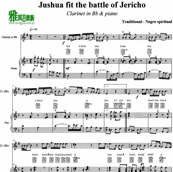 Joshua fit the battle of Jericho 单簧管钢琴伴奏谱