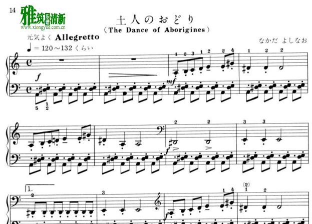 Yoshinao Nakada中田喜直 - The Dance of Aborigines钢琴谱