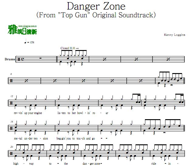 Kenny Loggins - Danger Zone 架子鼓谱