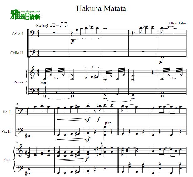 ʨ Hakuna Matata ٸ