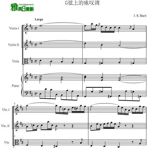 G弦上的咏叹调小提琴中提琴钢琴四重奏谱