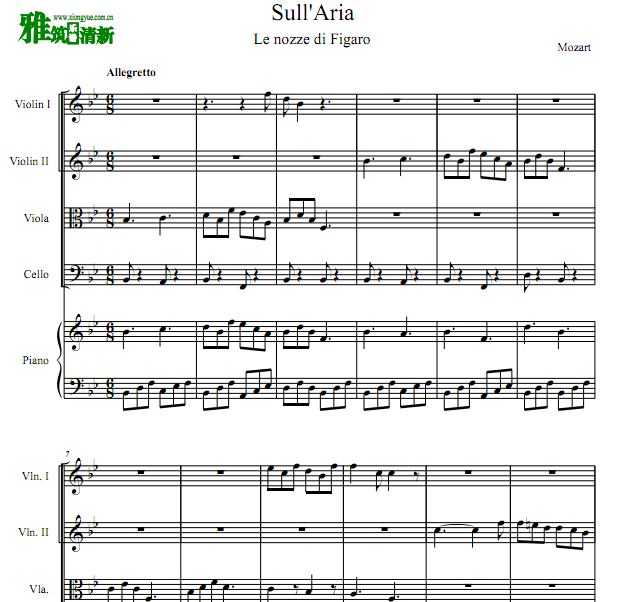 肖申克的救赎插曲 Sull'aria 西风吹拂钢琴五重奏谱
