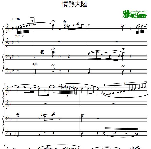 叶加濑太郎 情热大陆四手联弹钢琴谱