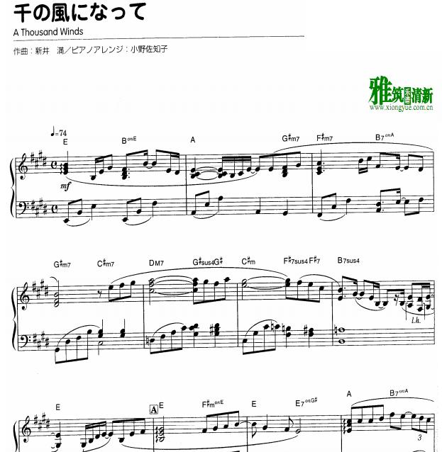 理查德克莱德曼 A thousand winds钢琴谱