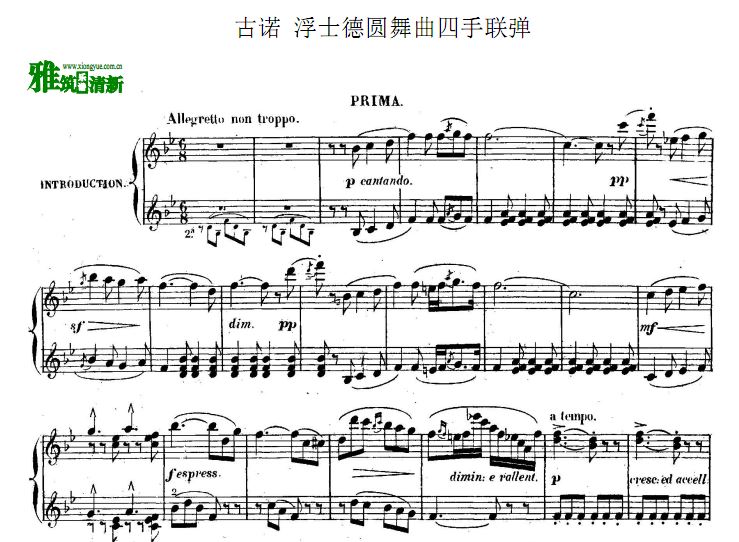 古诺 浮士德圆舞曲钢琴四手联弹谱