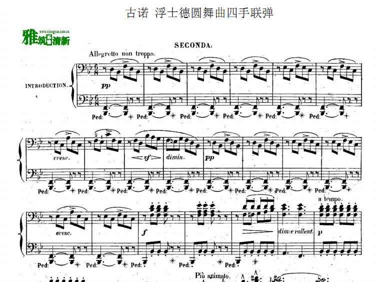 古诺 浮士德圆舞曲四手联弹钢琴谱