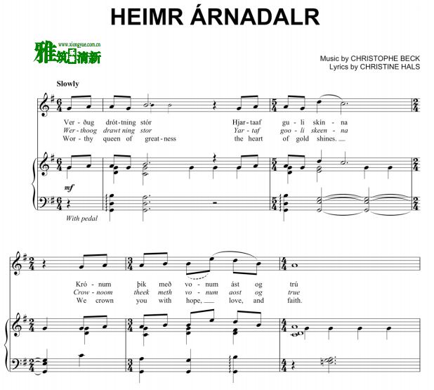 ѩԵ Heimr Arnadalr ָٰ