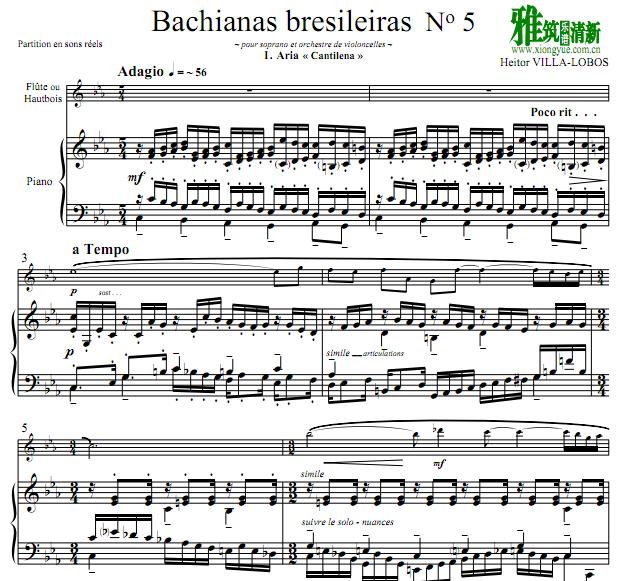 bachianas brasileiras no. 5 长笛钢琴伴奏谱