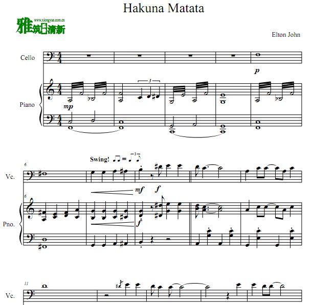 ʨ Hakuna Matata ٰ