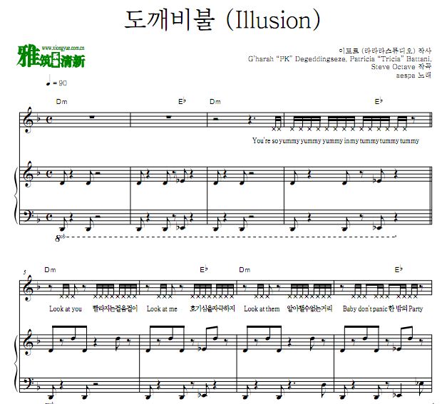 aespa - illusion 弹唱钢琴谱 歌谱