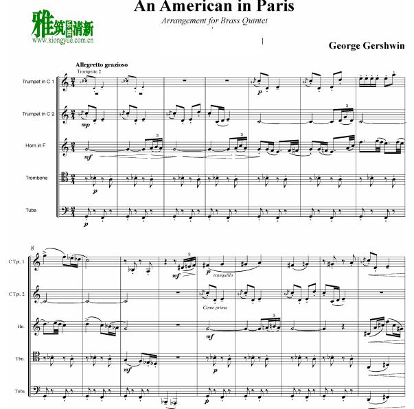 一个美国人在巴黎 An American in Paris 铜管五重奏谱