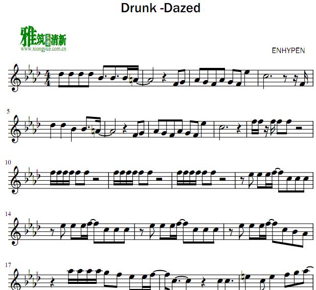 enhypen - drunk-dazedС