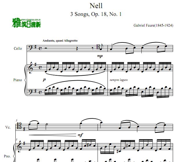 福雷 Nell Op.18 No.1 大提琴谱 钢琴伴奏谱