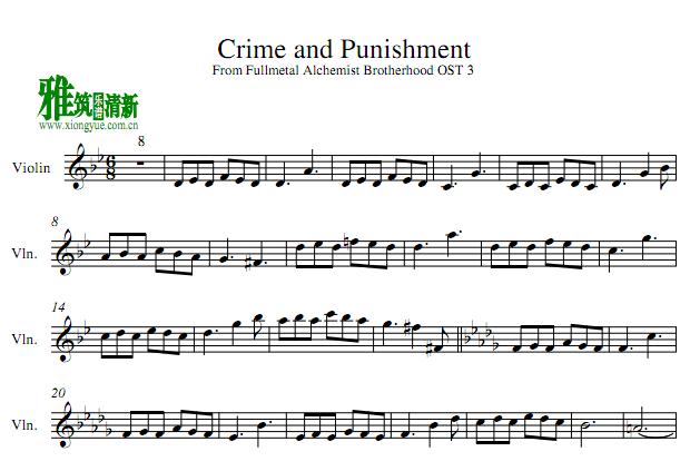 Fullmetal Alchemist Brotherhood - Crime and Punishment小提琴谱