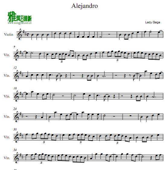 Lady Gaga - Alejandro小提琴谱