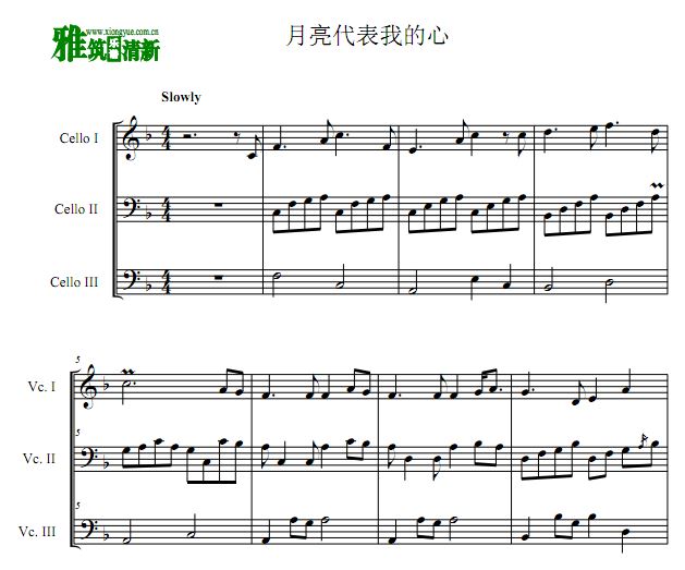 月亮代表我的心大提琴三重奏谱