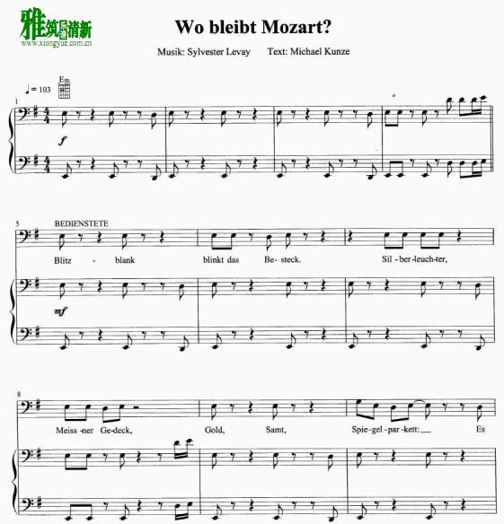 莫扎特 wo bleibt mozart正谱 钢琴伴奏谱