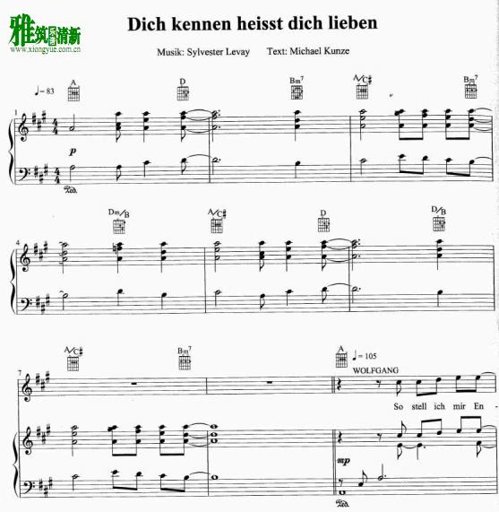 莫扎特 Dich Kennen Heisst Dich Lieben正谱 钢琴伴奏谱