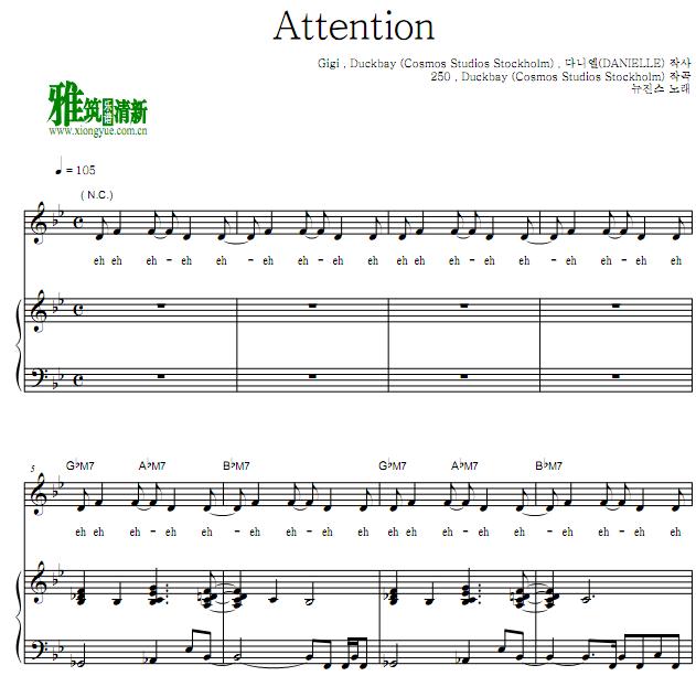 New Jeans - Attention 钢琴伴奏谱