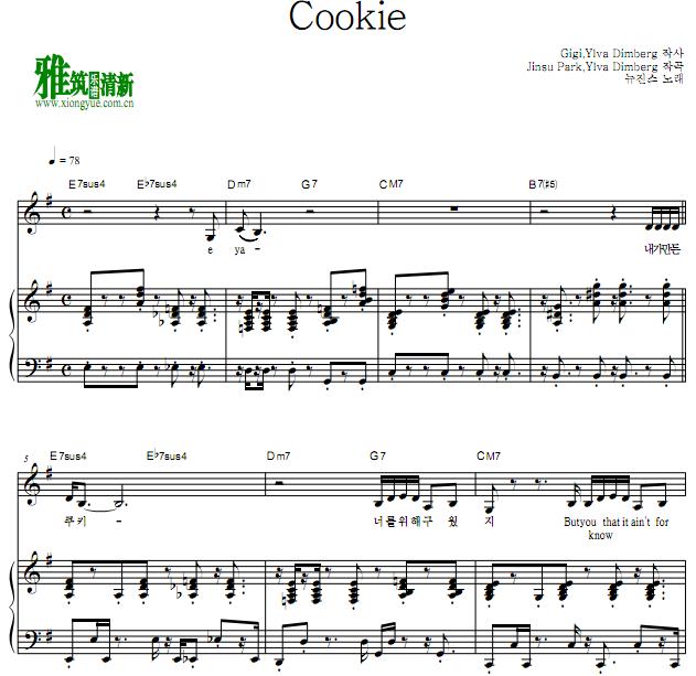 New Jeans - Cookie 歌谱 正谱 钢琴伴奏谱