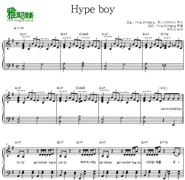 New Jeans - Hype boy钢琴谱