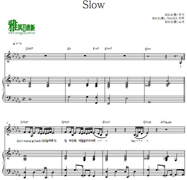 SOLE - slow 钢琴伴奏谱