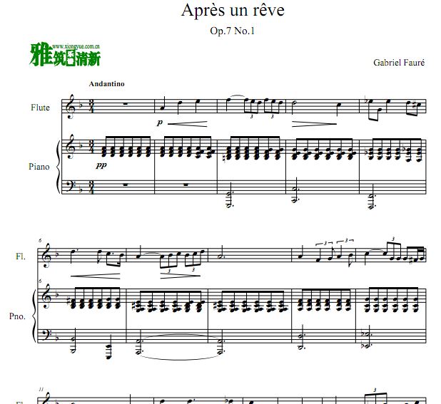 福雷 Après un rêve Op.7 No.1 梦醒时分长笛谱 钢琴伴奏谱