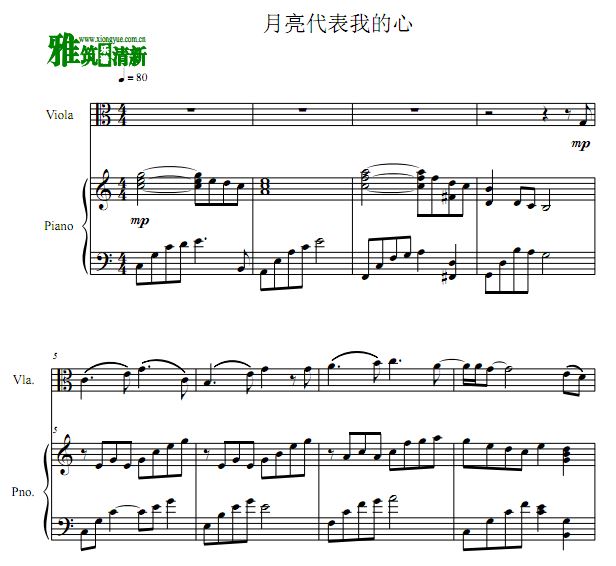 月亮代表我的心中提琴钢琴合奏谱