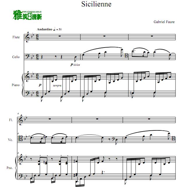 福雷 西西里舞曲大提琴长笛钢琴三重奏谱