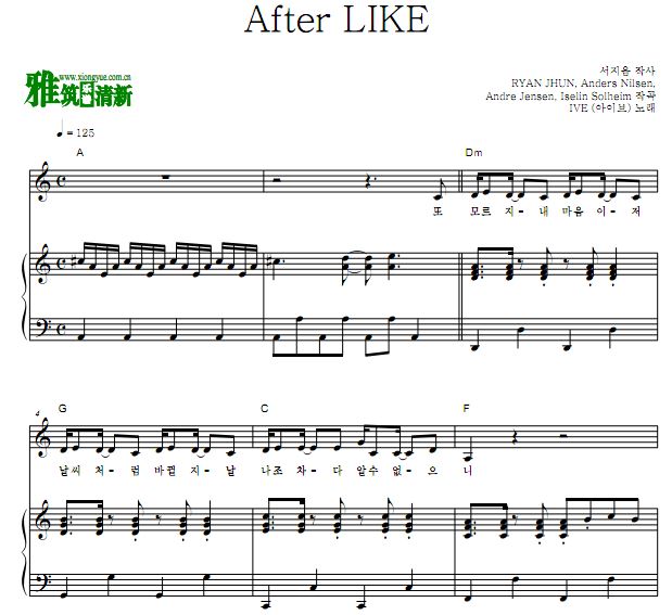 IVE - After LIKE钢琴伴奏谱