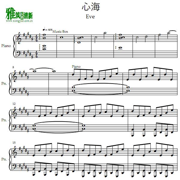 Eve - 心海钢琴谱