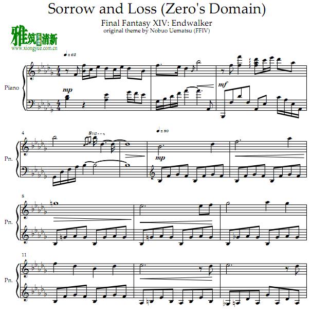 Final Fantasy XIV - Zero's Domain钢琴谱