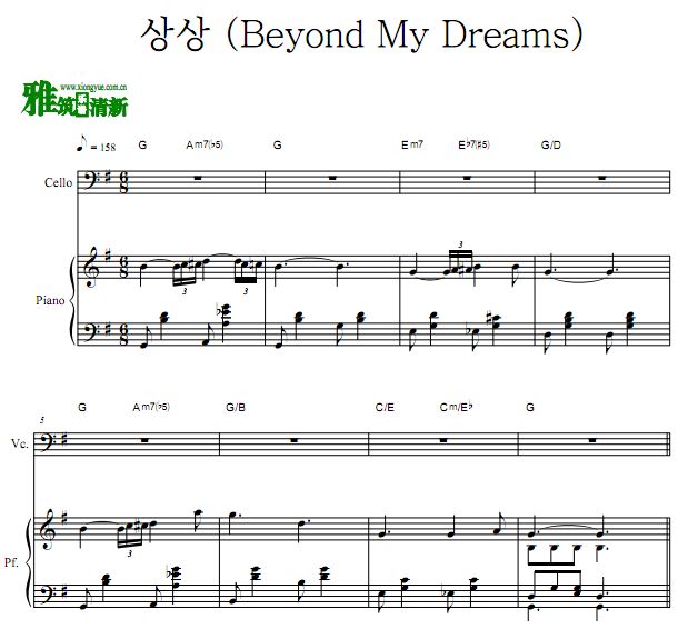  Beyond My Dreams  ٰ