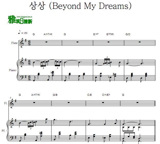奇怪的律师禹英雨 Beyond My Dreams 长笛谱 钢琴伴奏谱